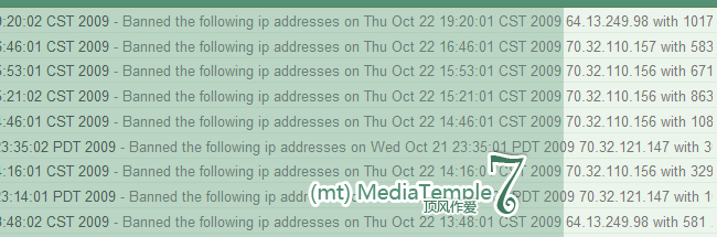 mediatemple 合租_7